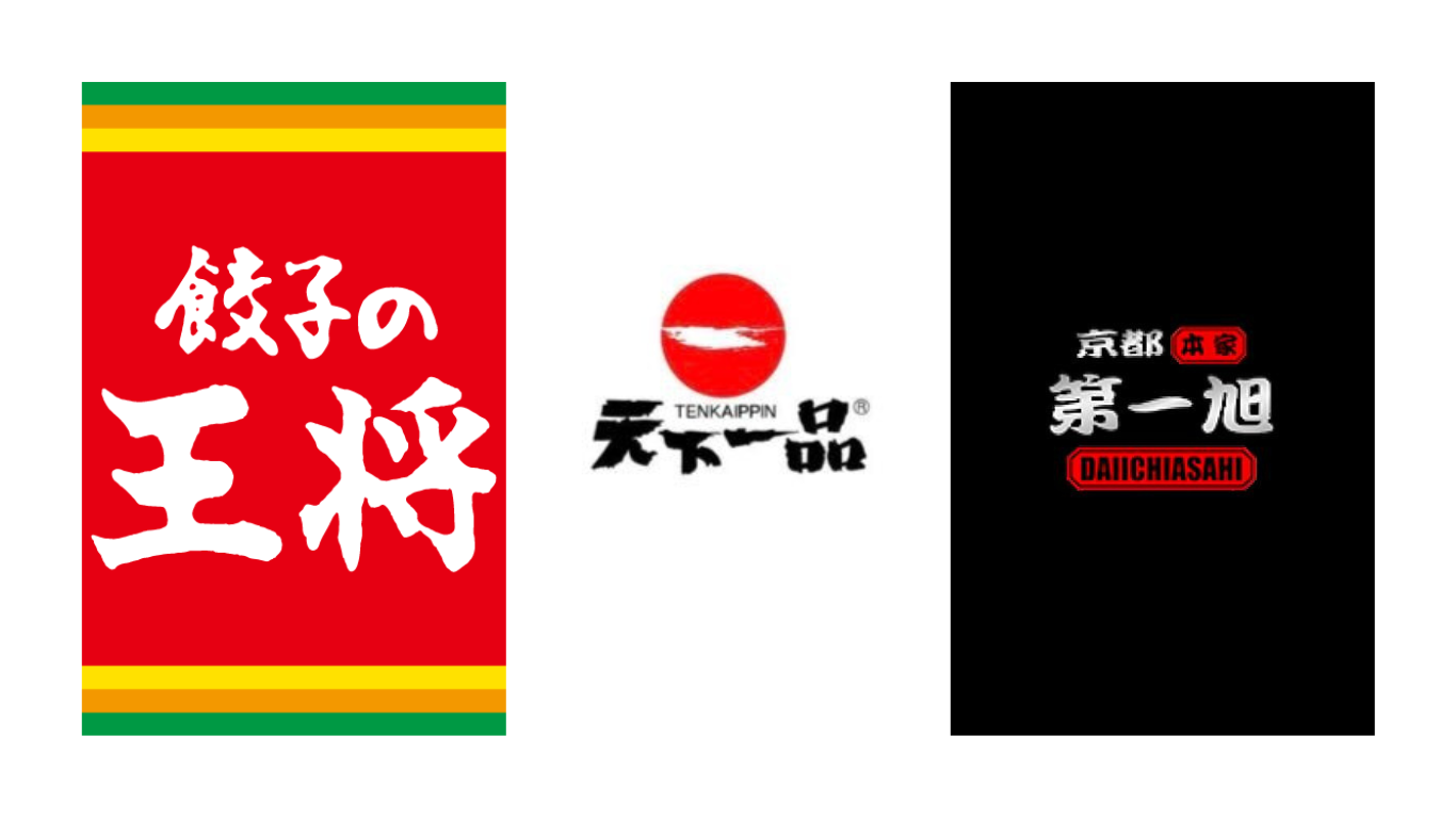 京都の有名な飲食店