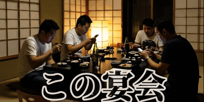 法人・団体様向けお問い合わせバナー